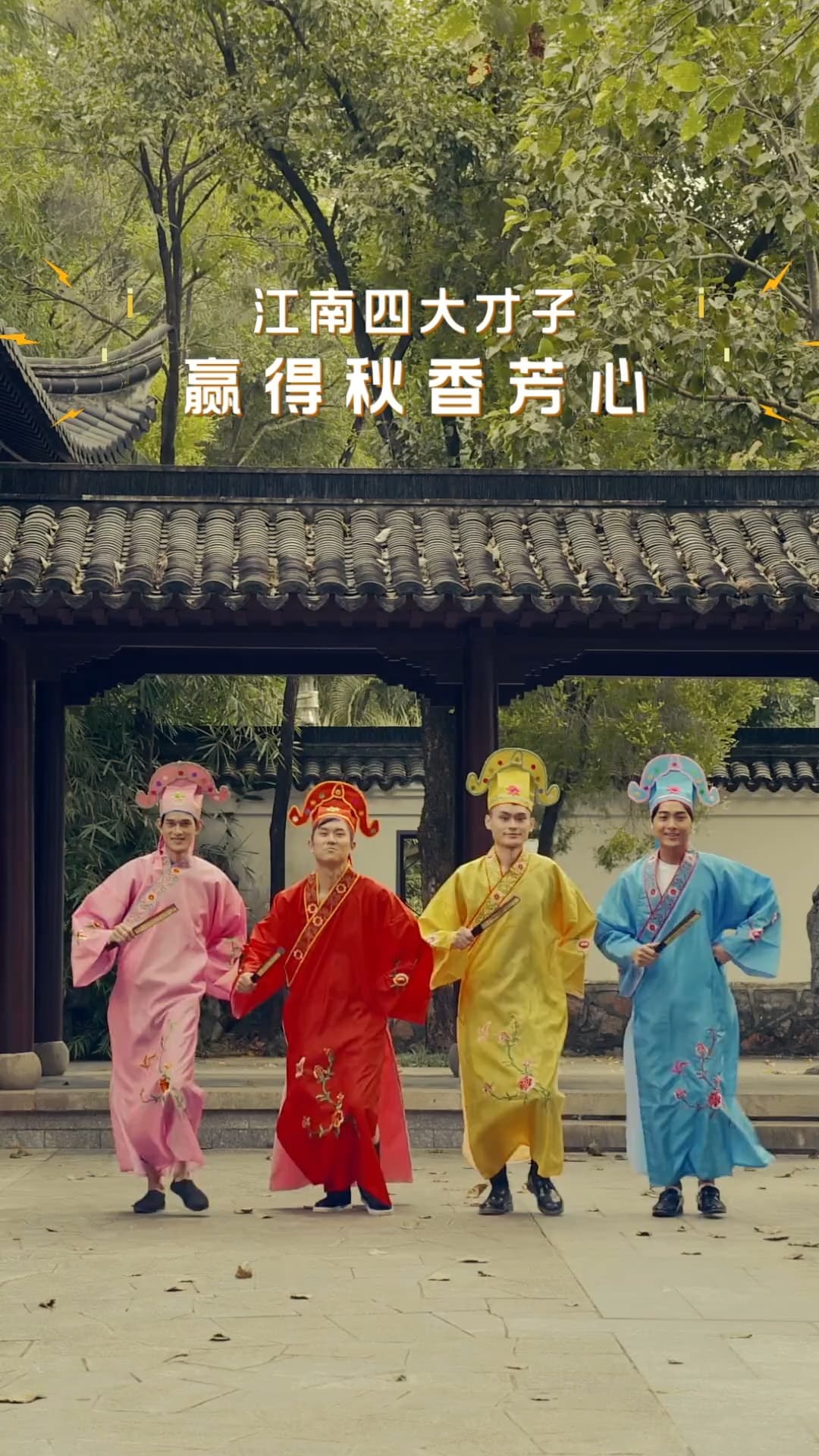 顺丰TVC