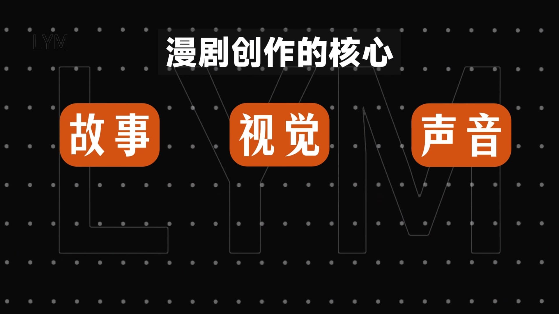 AI教学
