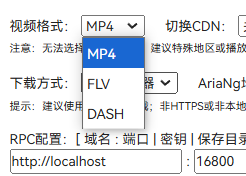 视频格式与CDN